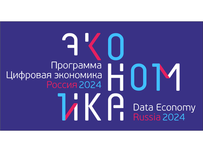 Шесть школ Белгородской области выиграли порядка 20 млн рублей в рамках нацпрограммы «Цифровая экономика»